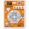 Imballo clamshell 240.601.04
